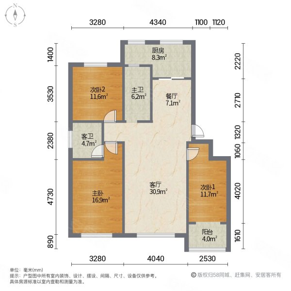 京润华庭3室2厅2卫122.78㎡南北70万