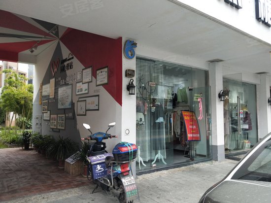 1986云创青年小镇(办公) 