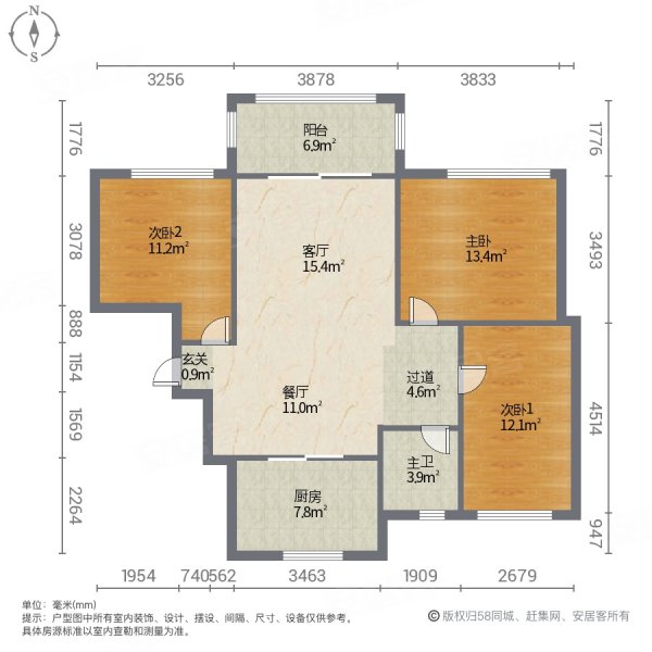 佳兆业君汇上品3室2厅1卫99.23㎡南北306万