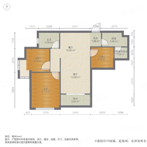 方直东岸3室2厅1卫88.51㎡南103万