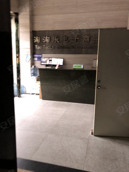 淘淘乐电子商务大厦