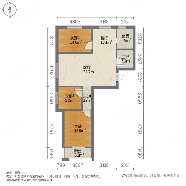 亢龙骏景(D区)3室2厅1卫134.34㎡南北111.8万