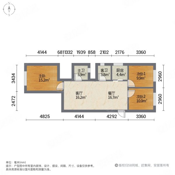 中义凯莱花苑3室2厅2卫121㎡南北145万