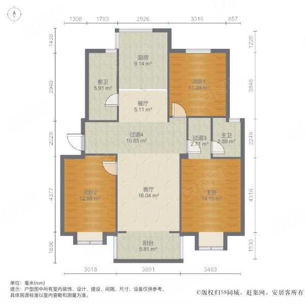 古运北苑3室2厅2卫122㎡南北90万