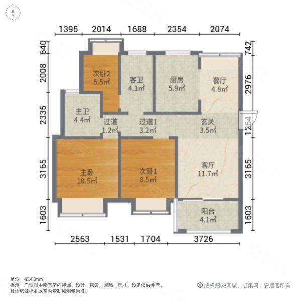 虹桥世界中心3室2厅2卫180.77㎡南北450万