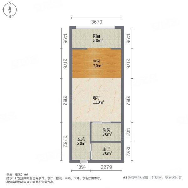 北湖书香名郡(袁州)1室1厅1卫53.52㎡南33万