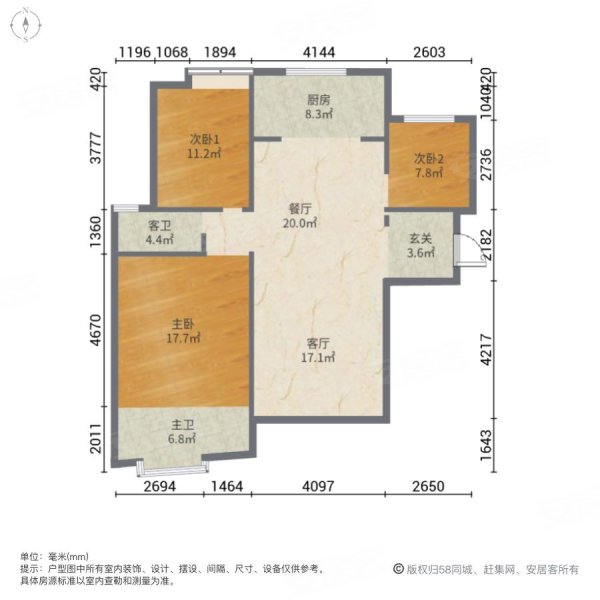 中骏璟峰云庭(南区1-5幢)3室2厅2卫109㎡南北229万