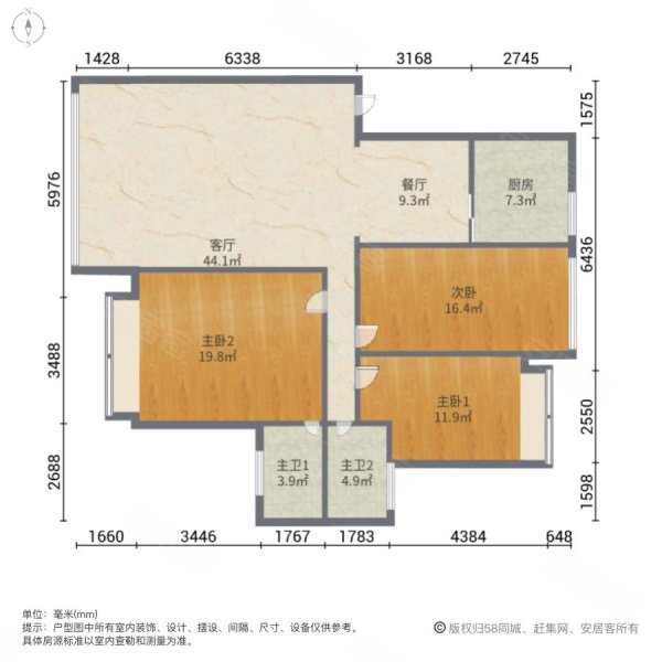 凤凰香郡3室2厅2卫118㎡南北72万