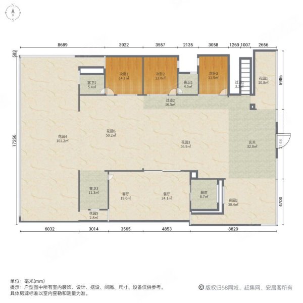 十里方圆(别墅)4室2厅4卫153㎡东380万