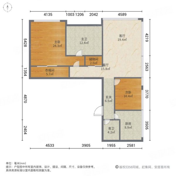 嘉里海碧台2室2厅2卫142㎡南北345万