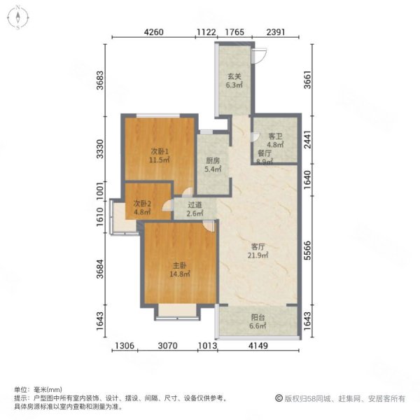 广电花园3室2厅1卫108㎡南北38.8万