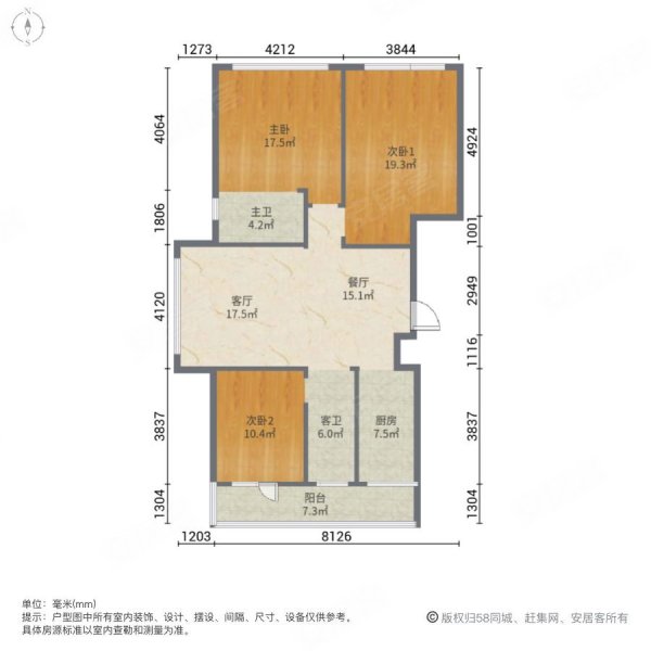 温馨家园3室2厅2卫136㎡南北98万