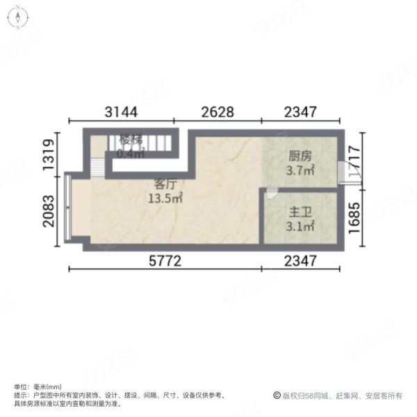 恒大帝景(商住楼)1室1厅1卫43㎡西42万