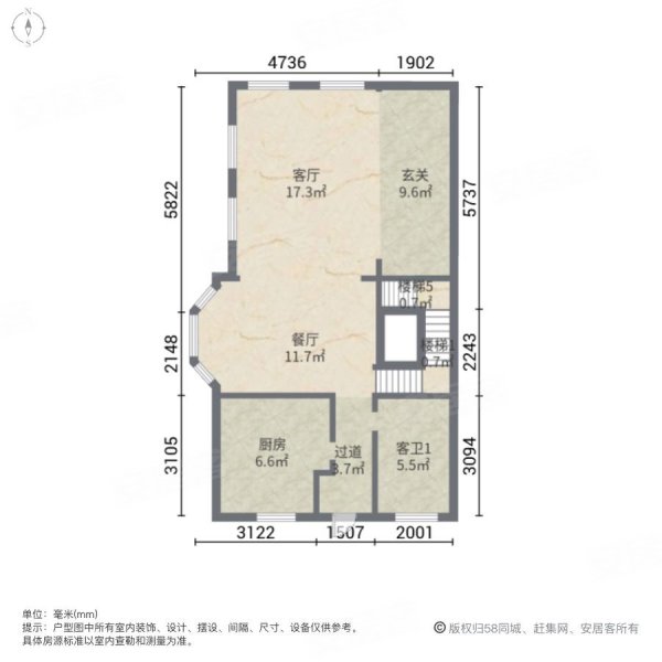 中央山公馆(别墅)6室2厅5卫330㎡南北698万