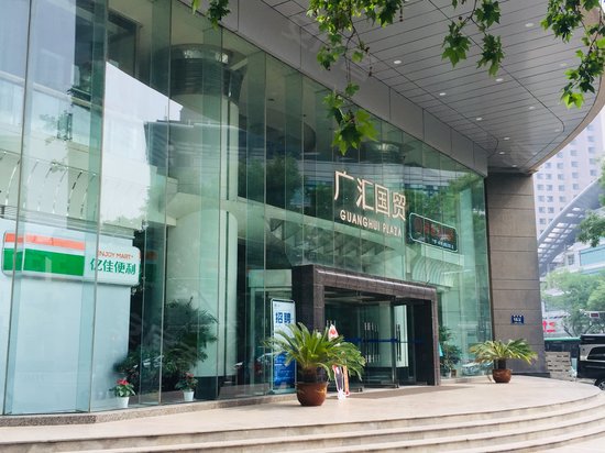 广汇国贸大厦(办公) 