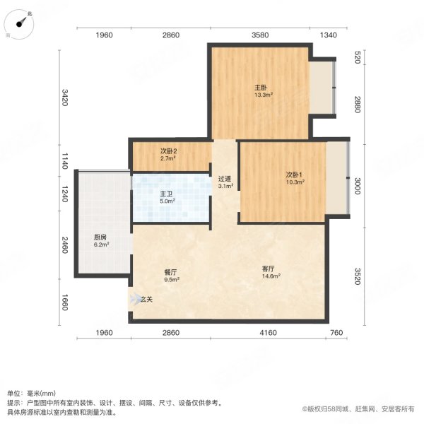 人居梧桐屿3室2厅1卫101.37㎡南北58万