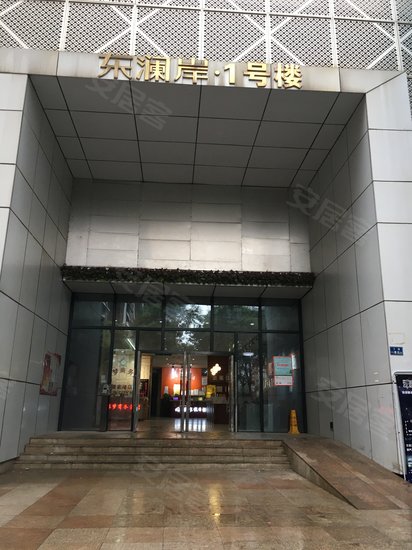 福星惠誉东澜岸(商住楼) 