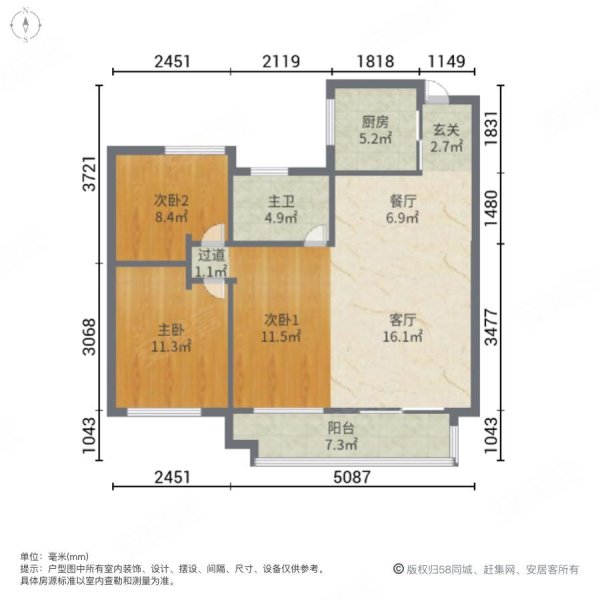 新华御府3室2厅1卫100.13㎡南北138万