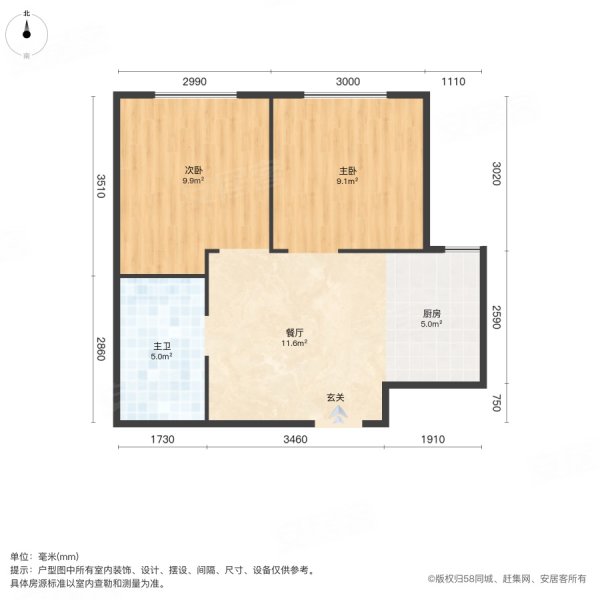 棋盘龙凤苑2室1厅1卫85.21㎡南北28.8万