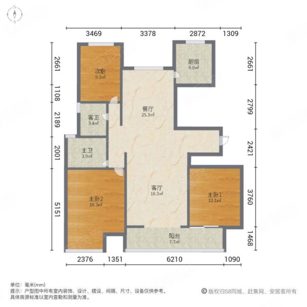 瑞辰金兰府3室2厅2卫130.68㎡南105万