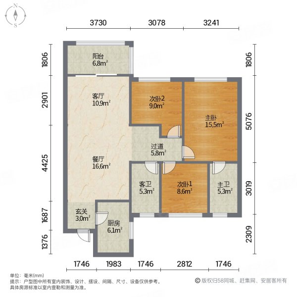 公元壹号(四期)3室2厅2卫108㎡南北168万