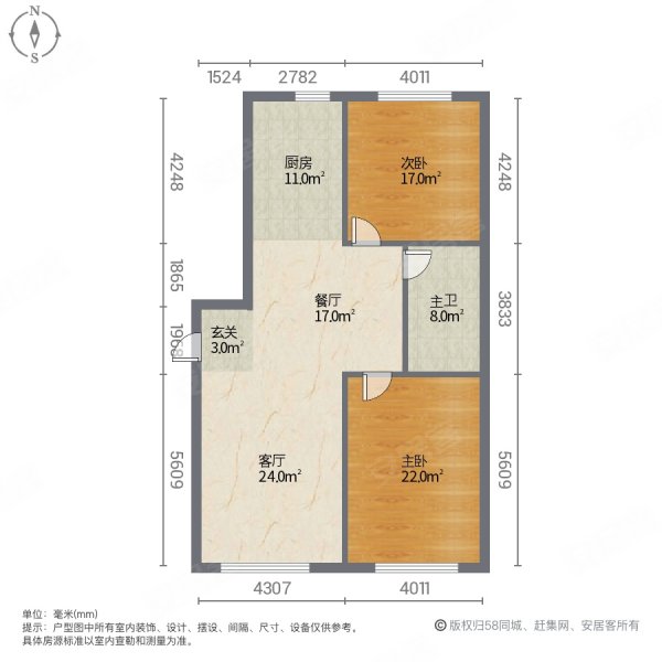 瑞城御园2室2厅1卫93.28㎡南北72万