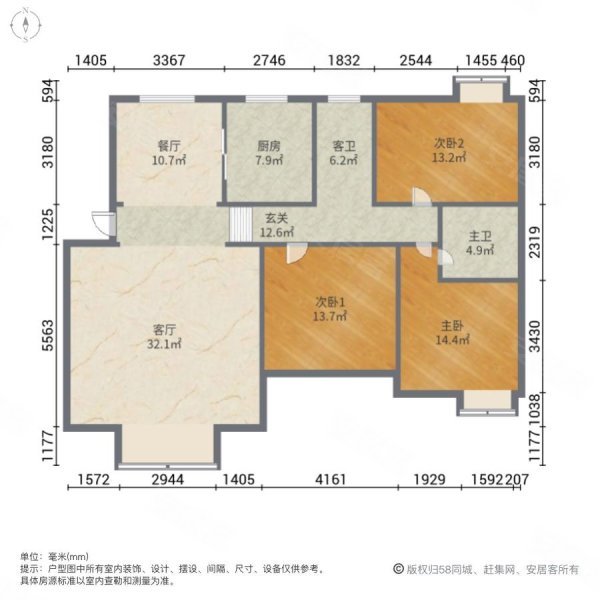 合行花苑3室2厅2卫150㎡南北75万