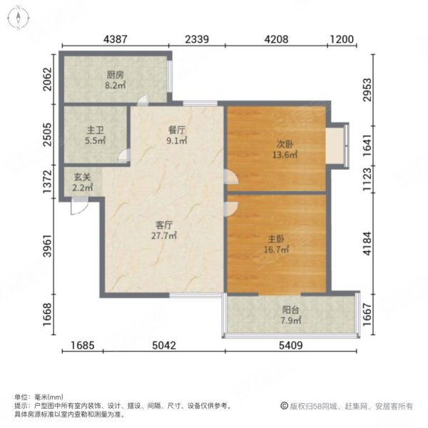辰宫双河湾 两室好户型南北通透经开区未央湖北客站地铁口急售