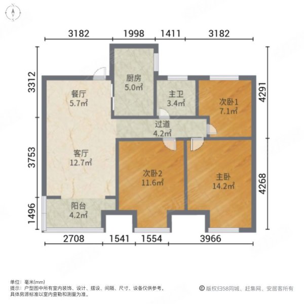 萬達茂旁地鐵口急售車位價格可大刀彩虹城樓層