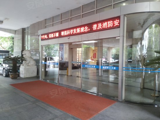 浙江水工大厦