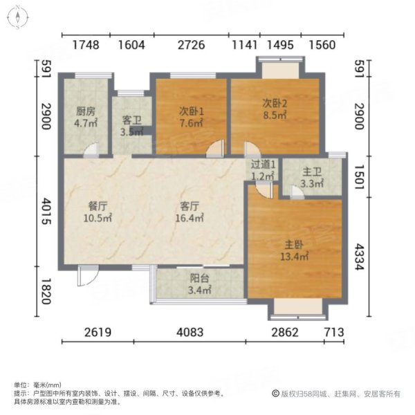 星语林创客大街3室2厅2卫102㎡南北54.8万