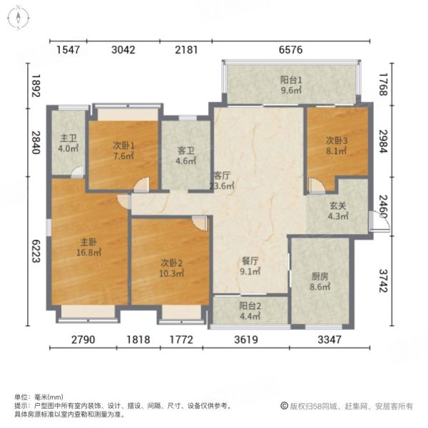 泰丰千花岛4室2厅2卫141.37㎡南278万