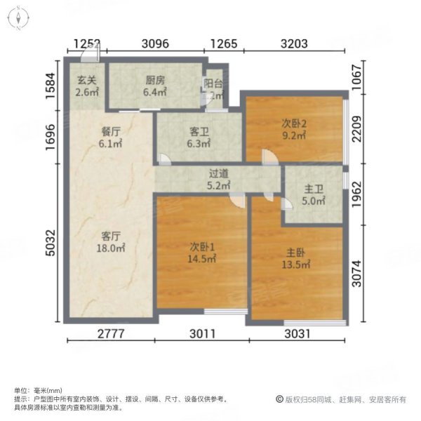 保利紫山花园3室2厅2卫93.67㎡南118万