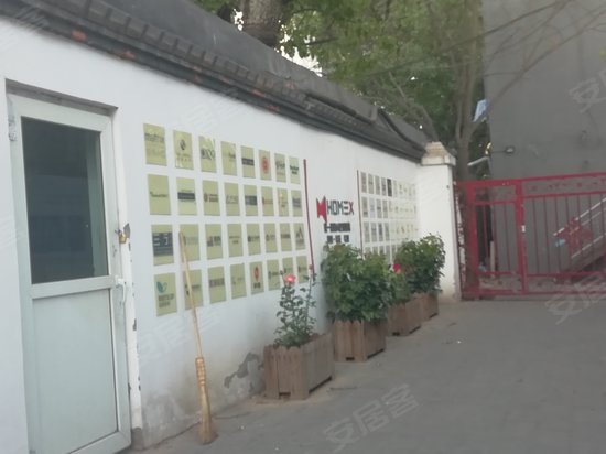 HOMEX五道口加速器