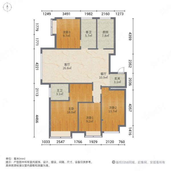 沛县汉华府147平96老郑可谈