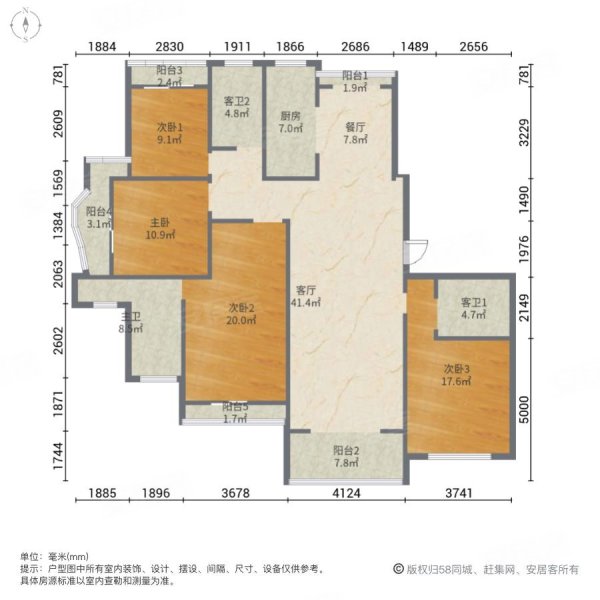 鸿基紫御观邸4室2厅3卫206㎡南北157万