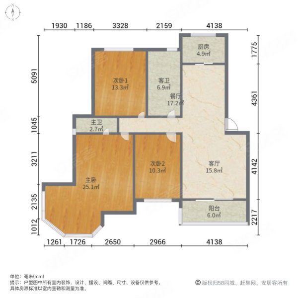 东方帝景城3室2厅2卫122㎡南北71.8万