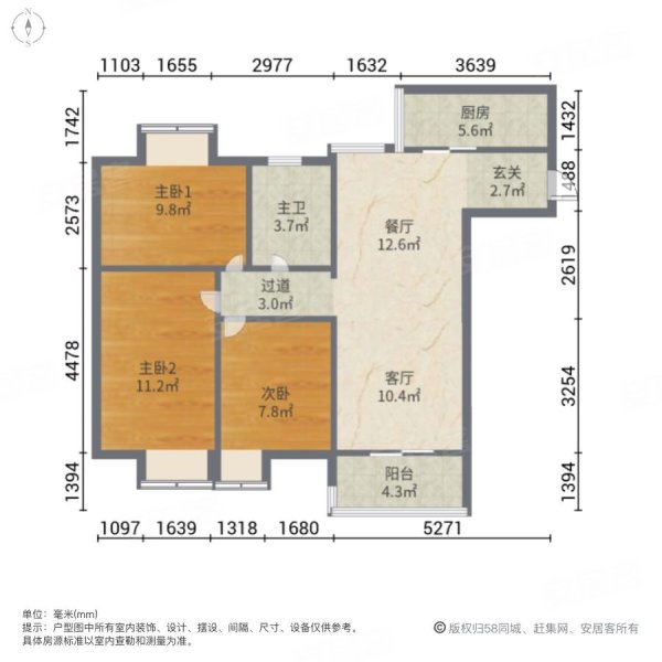 永江花园3室2厅1卫96.06㎡南北140万