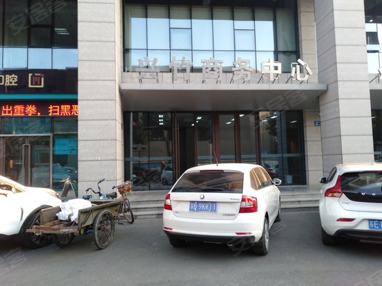 兴竹商务中心 