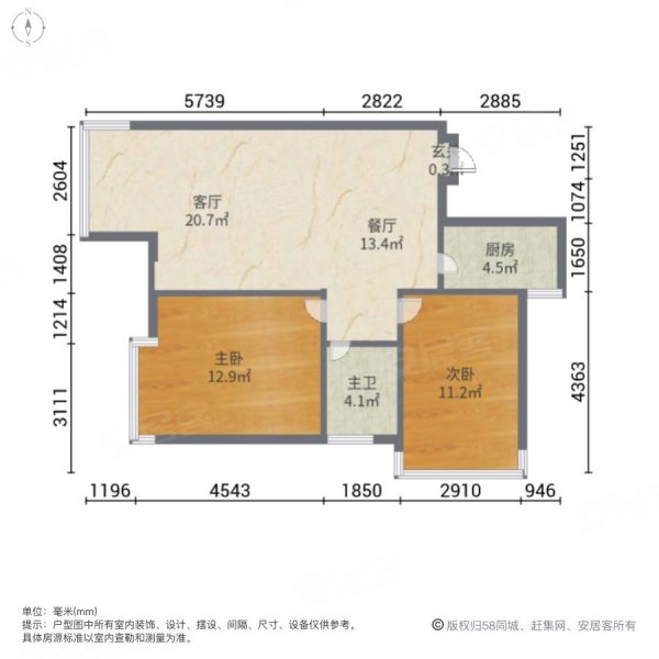 龙族海景2室2厅1卫78.86㎡南北29.8万