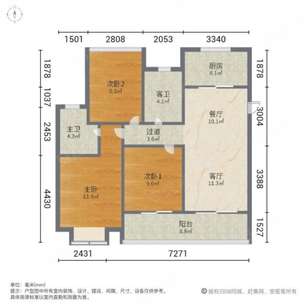 海悦华府3室2厅2卫110㎡南北248万