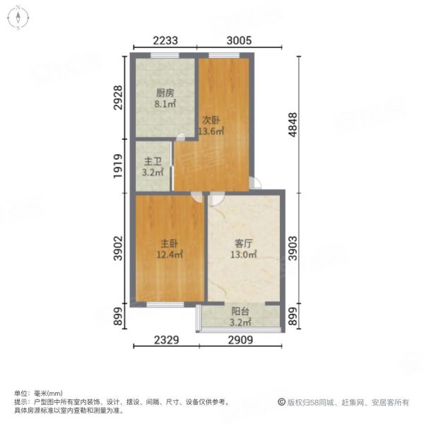 锦江小区2室1厅1卫70㎡南北35.5万