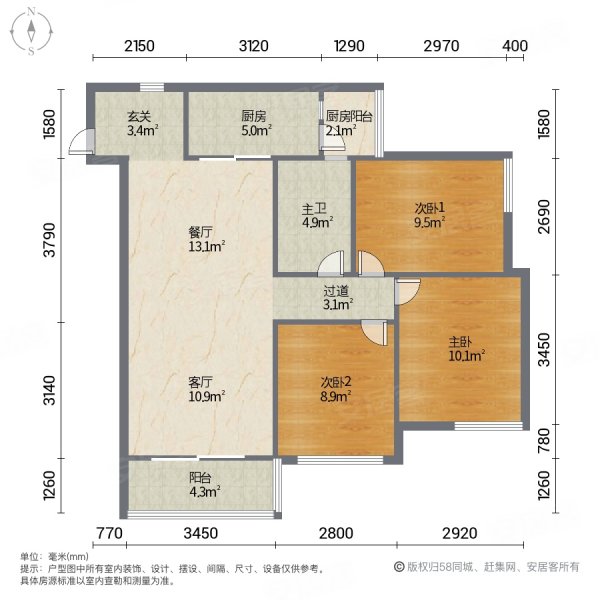 富力院士廷(A组团)3室2厅1卫95.46㎡南北72万