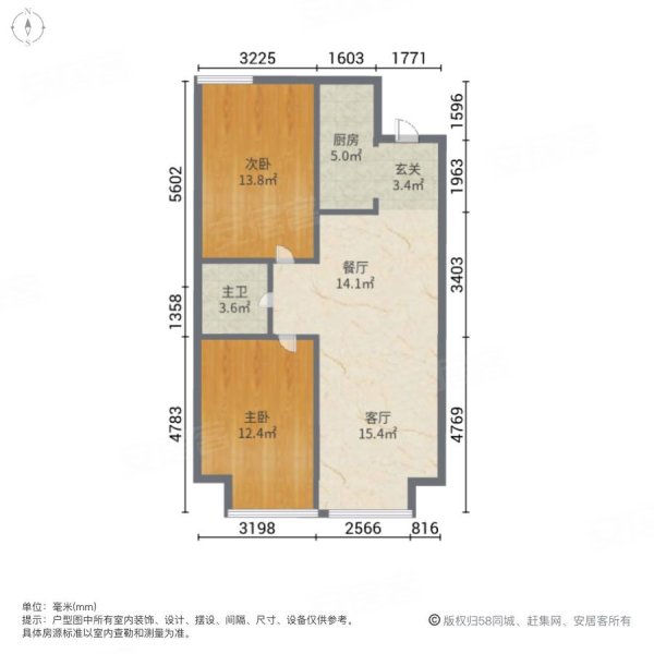 万达华府二期2室2厅1卫90㎡南北57.5万