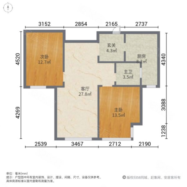 中海公园城聆湖苑2室2厅1卫88㎡南90万