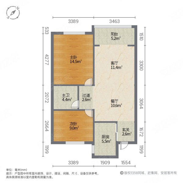 恒大华府2室2厅1卫102㎡南北46万