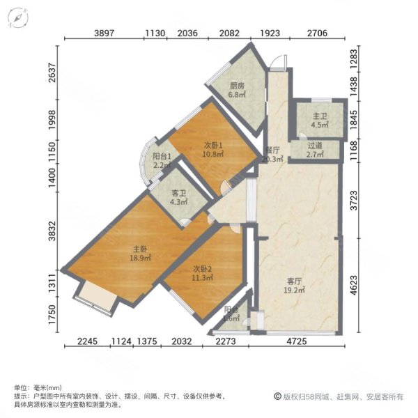 蔚蓝时代 东南户型   视野无遮挡 电梯 大三房房东直卖