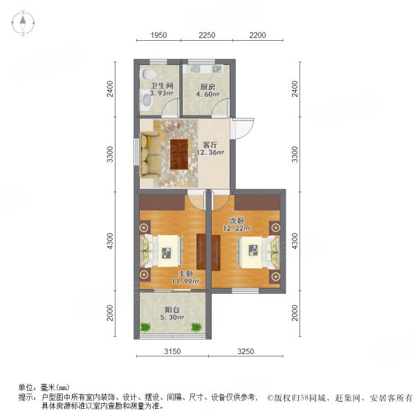 湖滨村一至七号院2室1厅1卫58.52㎡南北45万