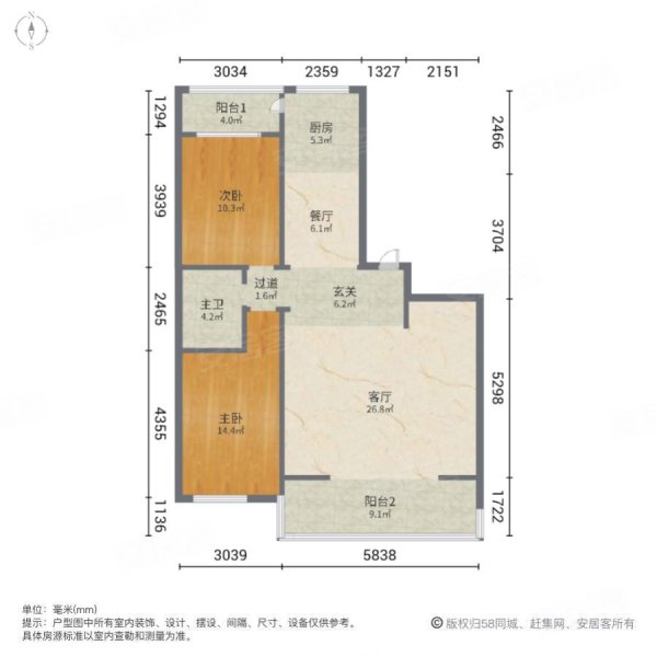 盛世香湾2室2厅1卫104㎡南北70万