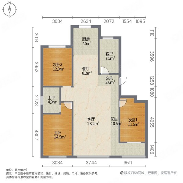 成山御苑八期洋房,基础装修已做,西边户全明户型